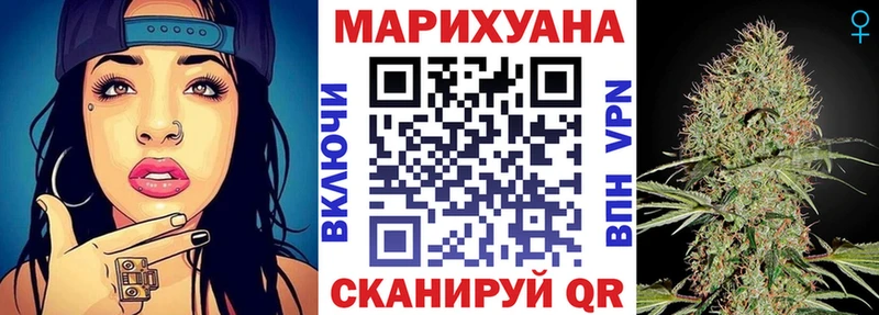 Купить наркотики цена Дятьково Конопля  Alpha PVP  АМФЕТАМИН  ГАШИШ 