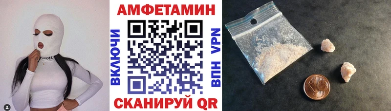 Amphetamine 97%  цены наркотик  ОМГ ОМГ рабочий сайт  Дятьково 