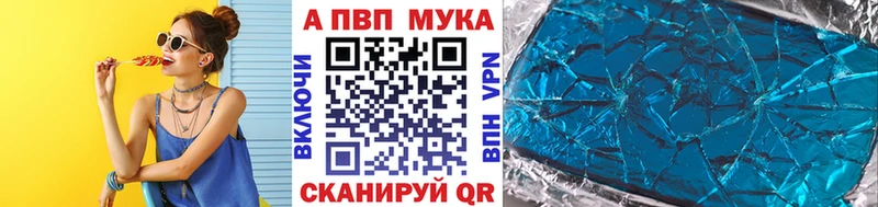 APVP СК КРИС Дятьково