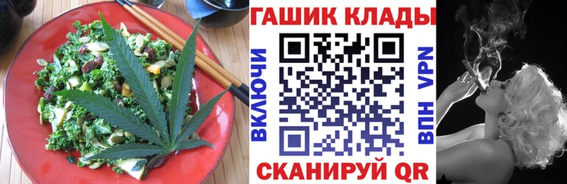 Cannafood конопля  закладка  Дятьково 
