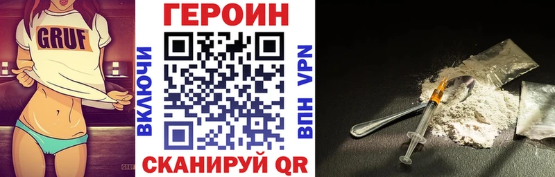 Героин хмурый  OMG онион  Дятьково  наркотики 