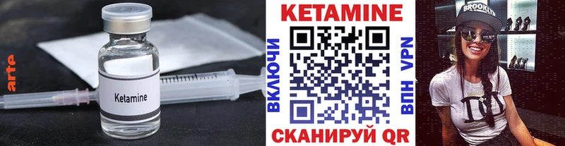 Кетамин VHQ  Дятьково 