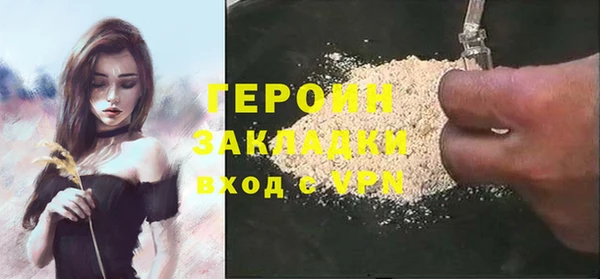 МДМА Богородск