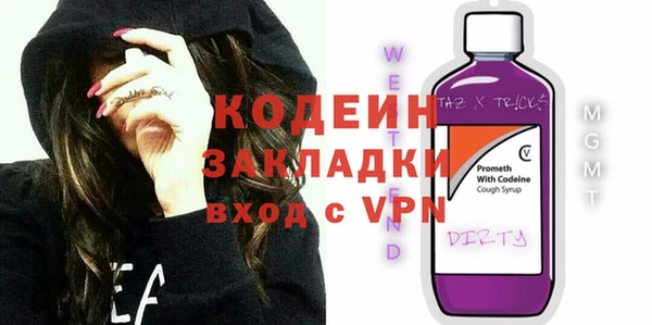 MDMA Краснотурьинск