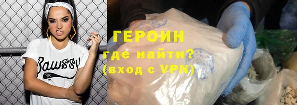 спайс Богородицк