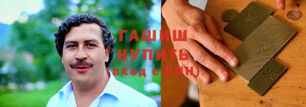 спайс Богородицк
