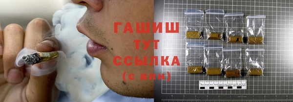 кристаллы Краснослободск