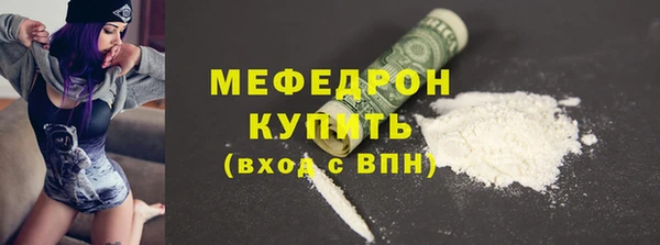 МДМА Богородск