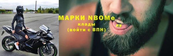 МДМА Богородск