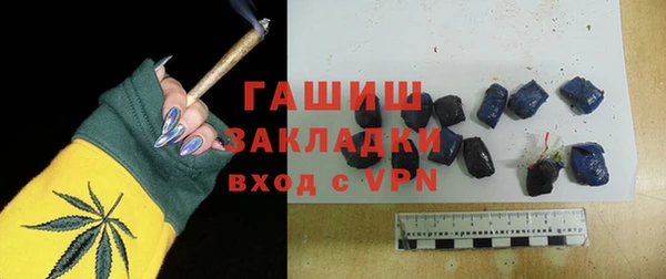 метамфетамин Бородино