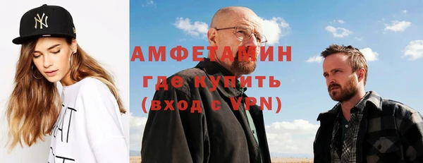 меф VHQ Красноперекопск