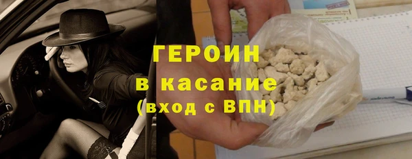 спайс Богородицк