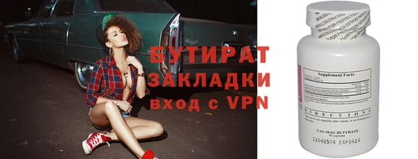 прущие грибы Кулебаки