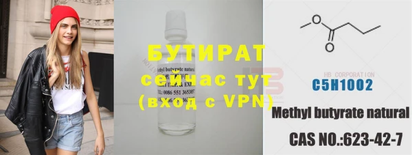 спайс Богородицк