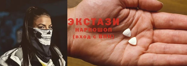 spice Каменногорск