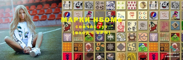 мескалин Бронницы