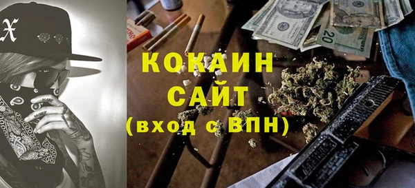 МДМА Богородск
