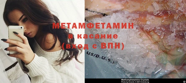 спайс Богородицк