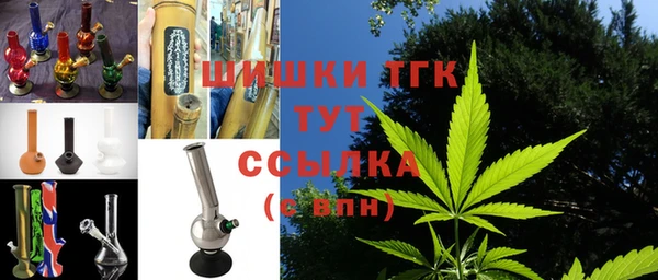спайс Богородицк