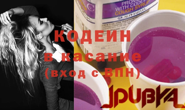 альфа пвп Каменск-Шахтинский