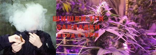 спайс Богородицк