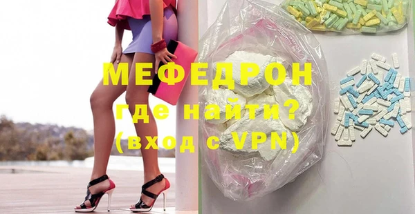 спайс Богородицк