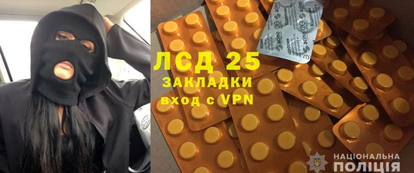 спайс Богородицк