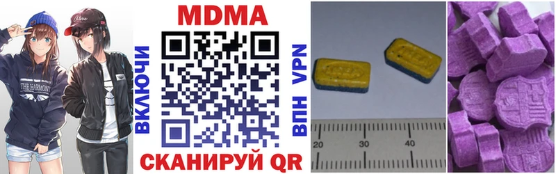darknet клад  Дятьково  MDMA VHQ  закладки 
