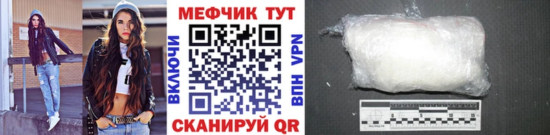 KRAKEN сайт  Дятьково  Мефедрон 4 MMC 