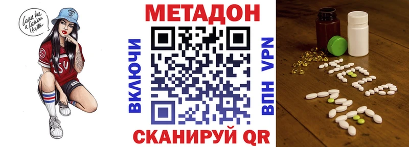 hydra ссылка  Дятьково  это Telegram  Метадон VHQ 
