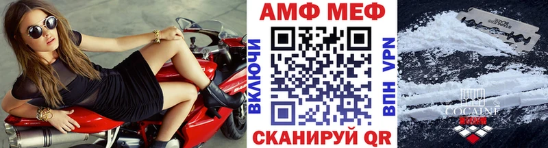 МЕТАМФЕТАМИН винт  Дятьково 