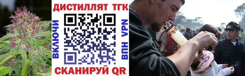 купить наркотики сайты  Дятьково  ТГК жижа 